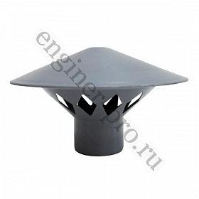 Зонт 50 вентиляционный, РТП 