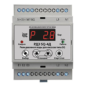Реле давления электронное РДЭ-SQ-4Д, на DIN рейку(для насосов тип SQ)