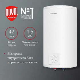 Водонагреватель Royal Thermo Genie ECO 15 O