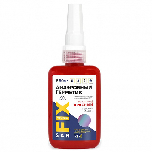 SANFIX Анаэробный герметик, 50 грамм (высокопрочный КРАСНЫЙ) SANFIX Анаэробный герметик, 50 грамм (высокопрочный КРАСНЫЙ)