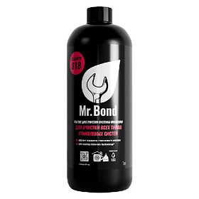 Mr.Bond Cleaner Реагент универсальный для очистки всех типов гликолевых систем, 1л