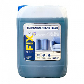 Теплоноситель SANFIX -35, 10 литров, пропиленгликоль (с карбоксилатными присадками)