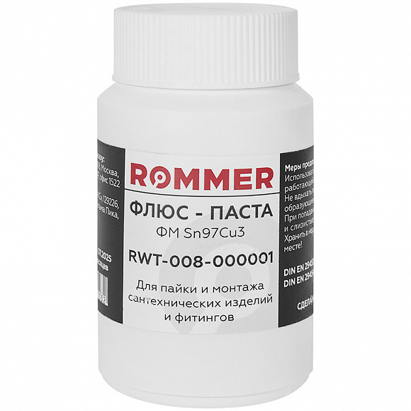 ROMMER Флюс Паста 250гр