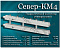 Гидравлический коллектор СЕВЕР-КМ4 (сталь 09Г2С)