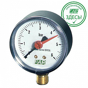 FAR Манометр радиальный, 10 бар, корпус 63 мм, 1/4"