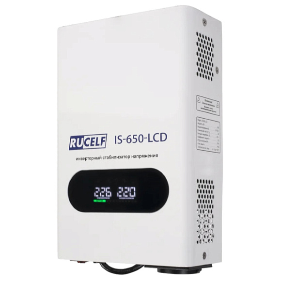 Стабилизатор напряжения инверторный RUCELF IS-650-LCD