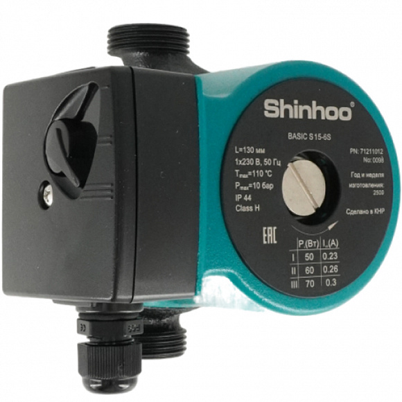 Насос циркуляционный Shinhoo BASIC S 15-6 (130 мм)