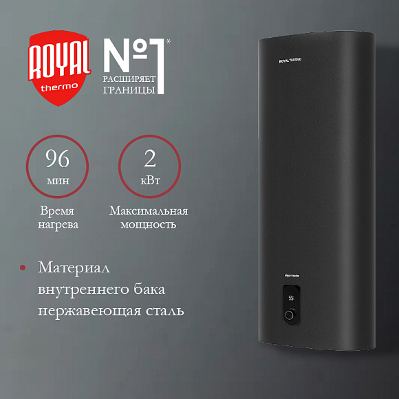 Водонагреватель Royal Thermo Major Inverter Grafit 50