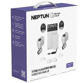 Комплект защиты от протечки Neptun 1/2" Умный дом с Алисой, комплект максимальный 