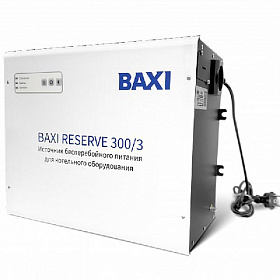 BAXI Настенный источник бесперебойного питания Reserve 300/3 на 3 часа работы