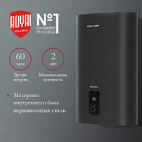 Водонагреватель Royal Thermo Major Inverter Grafit 30