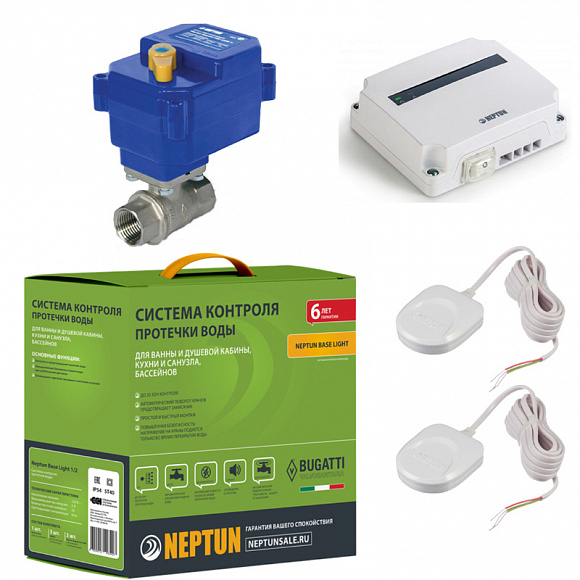 Комплект защиты от протечки Neptun Base Light 1/2" Комплект защиты от протечки Neptun Base Light 1/2"