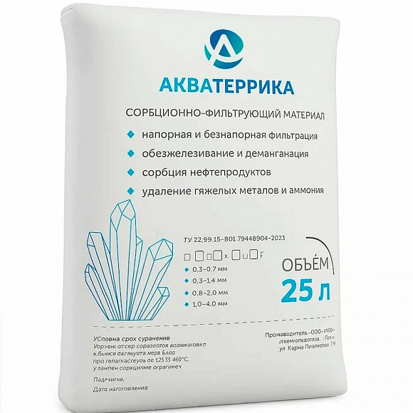 Сорбент минеральный Акватеррика D (фр 0,3-0,7 мм) 16,5 кг /25 л