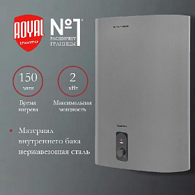 Водонагреватель Royal Thermo Citadel Unic Silver 80