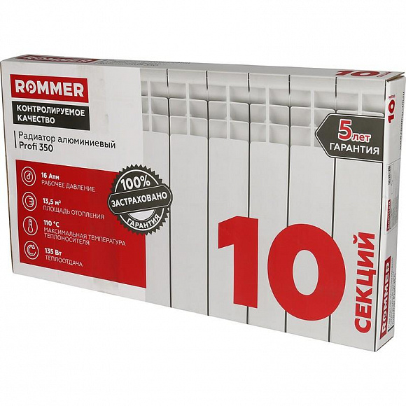 Алюминиевый радиатор ROMMER Profi 350/80, 10 секций