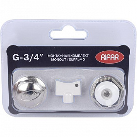 RIFAR Монтажный комплект для подключения радиатора 3/4" (Supremo/Monolit)