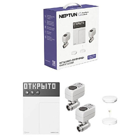 Комплект защиты от протечки Neptun 1/2" Умный дом с Алисой, комплект базовый