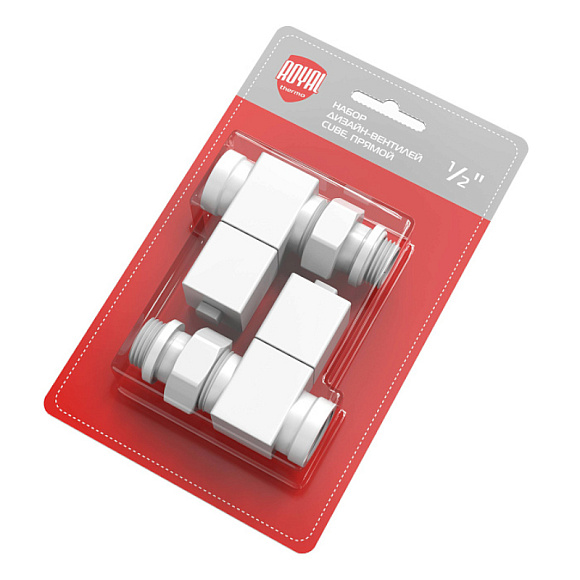 Royal Thermo CUBE Комплект дизайн-вентилей 1/2" прямой (белый)