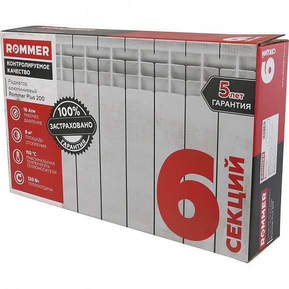 Алюминиевый радиатор ROMMER Plus 200/100, 6 секций