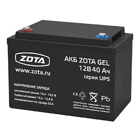 ZOTA Аккумуляторная батарея GEL 40-12