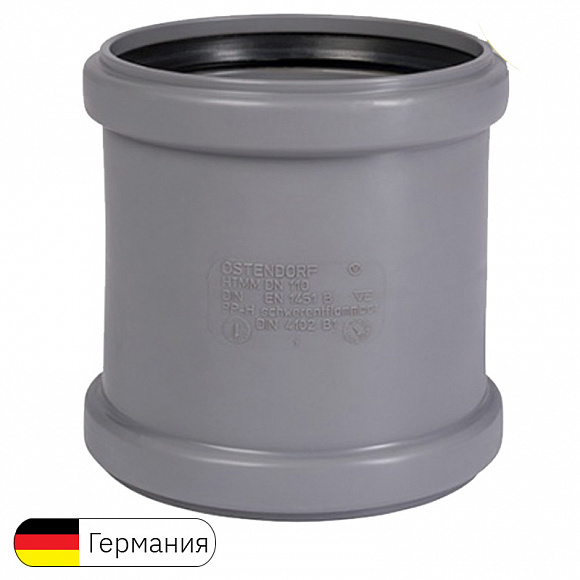 Ostendorf Муфта ремонтная (надвижная) HTU Ду 90