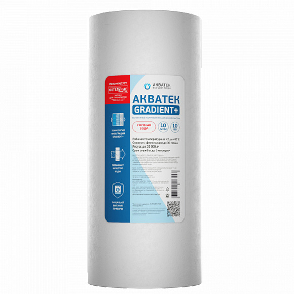 Картридж из вспененного полипропилена 10" BB, 10 мкм (для гор воды)