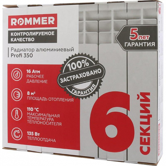 Алюминиевый радиатор ROMMER Profi 350/80, 6 секций Алюминиевый радиатор ROMMER Profi 350/80, 6 секций