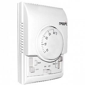 Греерс Комнатный термостат со встроенным трехступенчатым переключателем скорости тип TDS (Модель 2)