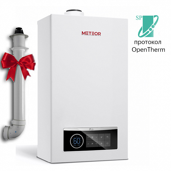 Конденсационный газовый котел Meteor M30, 30H, одноконтурный с закрытой камерой