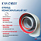 Favorit Отвод коаксиальный D 60/100, 90°