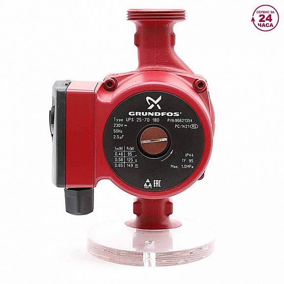 Насос циркуляционный Grundfos UPS 25-70 Насос циркуляционный Grundfos UPS 25-70