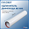 Favorit Труба удлинение D80 мм, 1000 мм