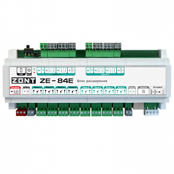 Блок расширения на DIN рейку Zont ZE 84Е