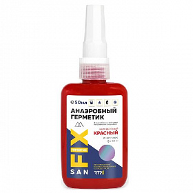 SANFIX Анаэробный герметик, 50 грамм (высокопрочный КРАСНЫЙ)