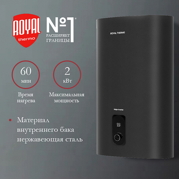 Водонагреватель Royal Thermo Major Inverter Grafit 30