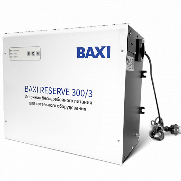 BAXI Настенный источник бесперебойного питания Reserve 300/3 на 3 часа работы