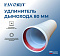 Favorit Труба удлинение D80 мм, 500 мм