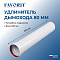 Favorit Труба удлинение D80 мм, 500 мм