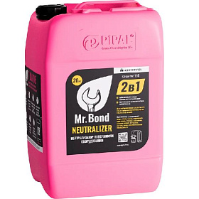 Mr.Bond NEUTRALIZER Реагент для нейтрализации остаточной кислотности, 20кг