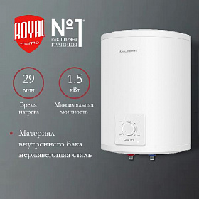 Водонагреватель Royal Thermo Genie ECO 10 O