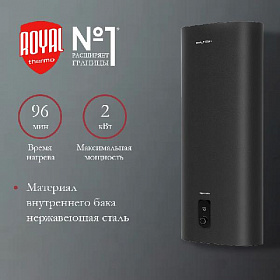 Водонагреватель Royal Thermo Major Inverter Grafit 50