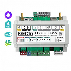 Контроллер комнатный на DIN рейку Zont H700+ PRO