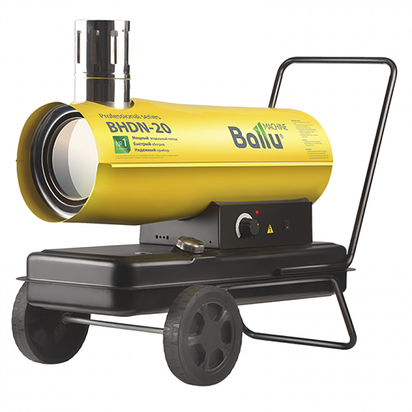 Тепловая пушка дизельная Ballu TUNDRA BHDN-20 (не прямой нагрев)