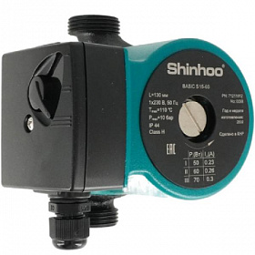 Насос циркуляционный Shinhoo BASIC S 15-6 (130 мм)