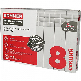 Алюминиевый радиатор ROMMER Profi 350/80, 8 секций