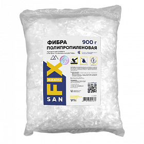 SANFIX Фибра полипропиленовая 900 г. (армирующая добавка в бетоны и строительные растворы)