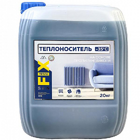 Теплоноситель SANFIX -35, 20 литров, пропиленгликоль (с карбоксилатными присадками)