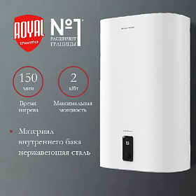 Водонагреватель Royal Thermo Major Inverter RWH 80