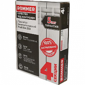 Биметаллический радиатор ROMMER Profi BM 350/80, 4 секции	