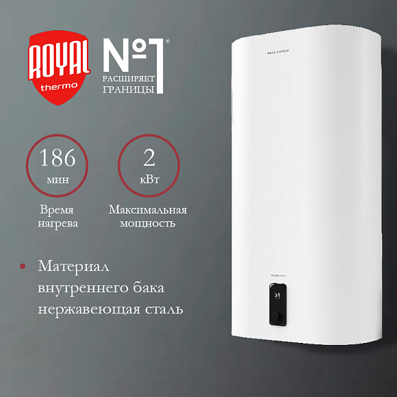 Водонагреватель Royal Thermo Major Inverter RWH 100